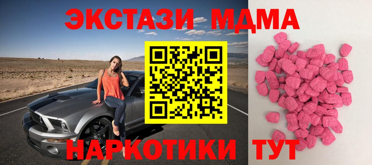 Экстази ешки Йошкар-Ола