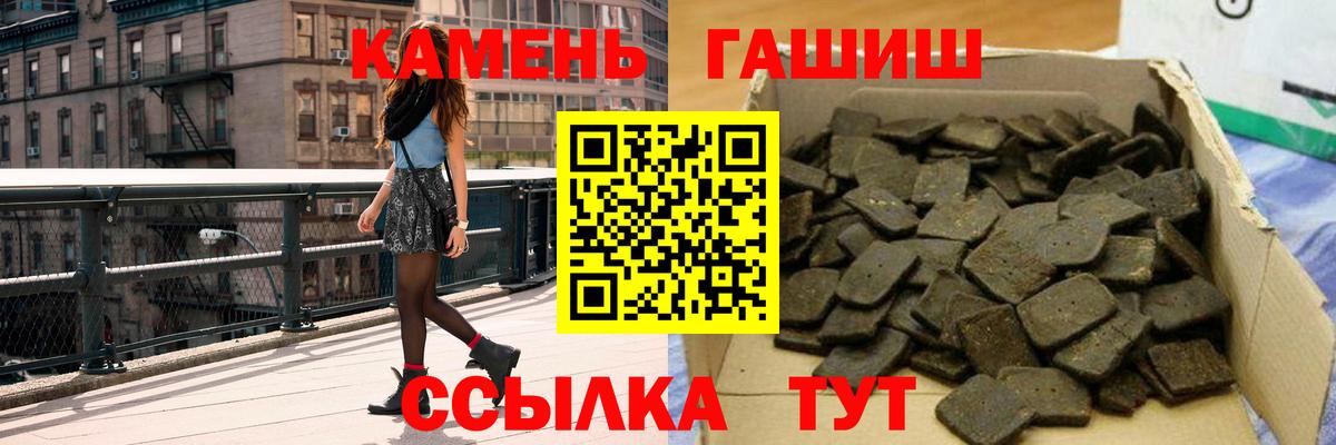 ГАШИШ VHQ Йошкар-Ола