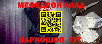 меф VHQ Кулебаки