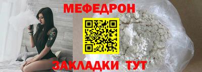 МДПВ Кунгур