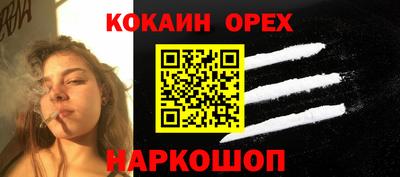 меф VHQ Кулебаки