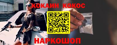 меф VHQ Кулебаки