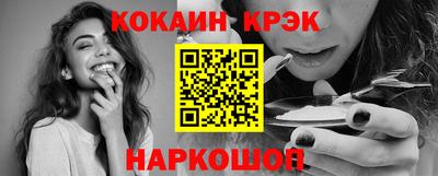 меф VHQ Кулебаки