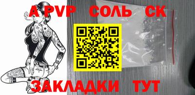 прущая мука Кумертау