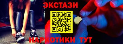 меф VHQ Кулебаки