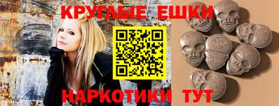 меф VHQ Кулебаки