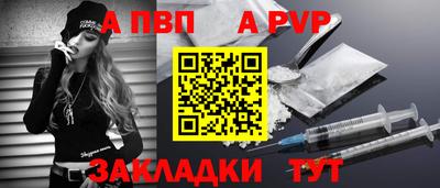 меф VHQ Кулебаки