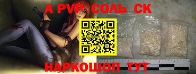 прущая мука Кумертау