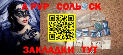 меф VHQ Кулебаки