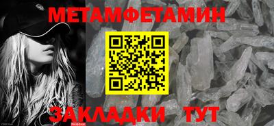 меф VHQ Кулебаки