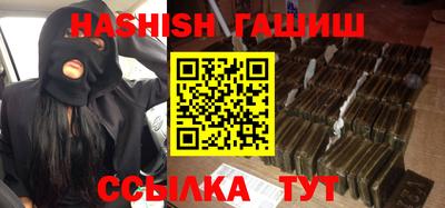 меф VHQ Кулебаки