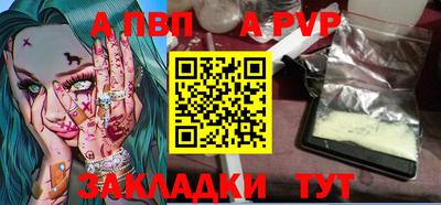 МДПВ Кунгур