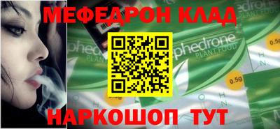 меф VHQ Кулебаки