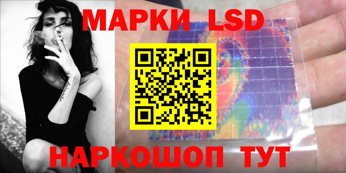 Йошкар-Ола  Лсд 25 экстази кислота  Вход с VPN  ЛСД экстази кислота 