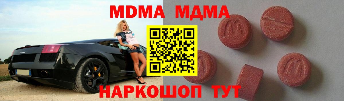 MDMA VHQ Йошкар-Ола