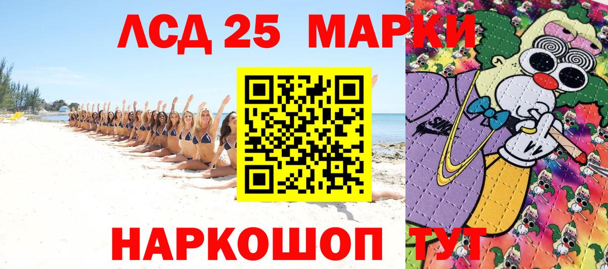Марки NBOMe 1,8мг  Марки NBOMe 1,8мг  Йошкар-Ола  Вход с VPN 