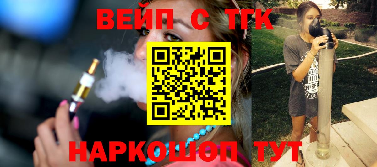 ТГК гашишное масло Йошкар-Ола